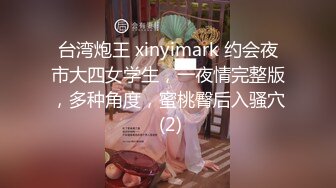 《魔手外购秘极品厕拍》商业城女厕全景偸拍超多少女少妇方便，逼脸同框，正宗一线天馒头逼夹得紧紧的，无水原档4K