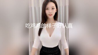 2024年【超精品】气质素人小姐姐【琪琪】无套啪啪过后慵懒性感的状态好迷人超清视图值得收藏！