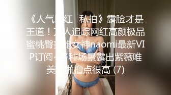 气质眼镜白领姐姐和小丁丁男同事宾馆激情这位哥鸡巴虽小还挺能干的