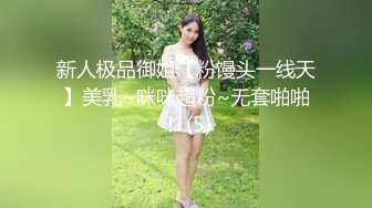 STP34107 扣扣传媒 清纯大长腿美少女性福生活 白丝女仆绝美容颜 被大神啪啪后入 Cola酱