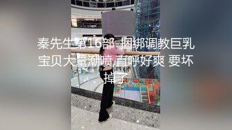 巨乳情人后续，周口单女，女奴，夫妻，绿奴可约