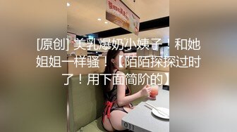 腼腆女孩变小母狗