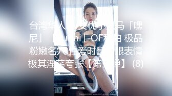 【新片速遞】&nbsp;&nbsp;⚫️⚫️最新2024无水首发！推特顶级炸裂极品巨乳肥臀撸铁女神【爱健身的妞】露脸私拍，喜欢露出3P颜射，相当反差的[212M/MP4/02:45]