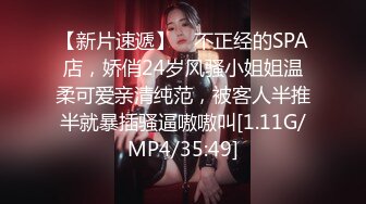 [MP4]STP32192 麻花辮無毛騷穴妹妹！難得約炮操逼！黑絲美腿足交，翹起屁股掰開肥穴，美臀騎乘位抽插，極度誘惑 VIP0600