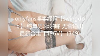 EDMOSAIC黑丝巨乳女秘书上班在办公室看淫片自慰被同事发现淫乱群P她