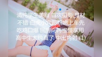 爸爸！不要！小穴会坏掉的