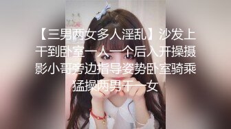 【精厕小狐狸】清纯反差骚婊女神被金主爸爸露出调教啪啪，长得好看身材无敌 看起来挺文静，床上骚出水！ (3)