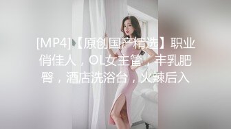 起点传媒 性视界传媒 QDKY001 美女荷官送到家 李娜娜