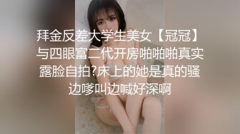 后入反差宝贝  后续颜射