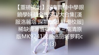 【最新封神??重磅推荐！】抖音有6万粉丝的小网红女神，超级无敌清纯，白皙粉嫩的皮肤 绝顶蜜臀，超大尺度自拍 和金主啪啪自拍被流出