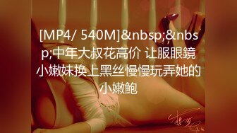 [MP4/505MB]麻豆傳媒&amp;色控 PH078 心儀的對象被我中出了