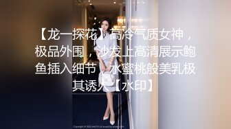 漂亮良家小少妇 痛逼肿了 你就不能温柔一点吗 一点也不心疼 被肌肉小哥操的骚逼痛 后入偷偷插菊花发火了