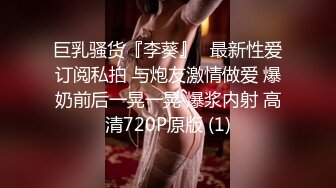 [MP4]第一炮 2800网约极品 漂亮苗条小姐姐 肤白美乳