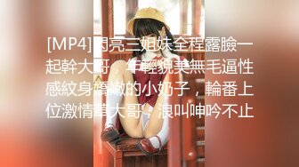 内射高颜值超级女神，完美露脸