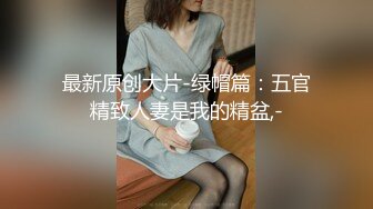 我的室友竟是色情女主播