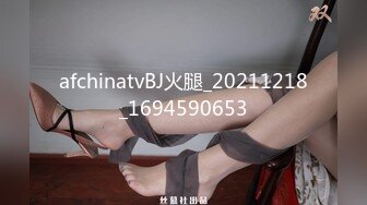 afchinatvBJ火腿_20211218_1694590653