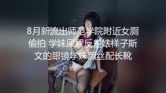 [MP4/409MB]8-17骚年探花-约啪极品外围女，见到这么长的大鸡巴害怕了，没想到操起来这么爽