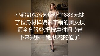 STP24346 流水线约外围&nbsp;&nbsp;前脚刚走&nbsp;&nbsp;另一个已到楼下&nbsp;&nbsp;肤白貌美&nbsp;&nbsp;饱满胸部 极品尤物脱光干一炮