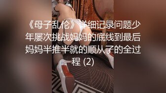 《反_差骚女私_拍㊙️泄密第二期》露脸清纯学生妹【允儿】自拍大量淫荡视频卖钱花~小区内、停车场脱光紫薇、啪啪各种骚操作 (8)