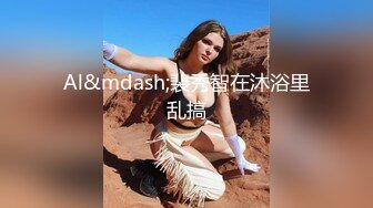 [MP4]刚下高铁 没穿内裤 超嗲小仙女 甜美乖巧 撩人纯欲脸 看点满满