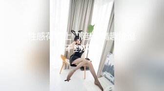 爬窗偷窥漂亮美眉洗香香 身材不错 大奶子小翘臀