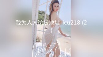 -网络招聘模特视频面试被泄露 模特美女【倪诗X】360度裸露特写