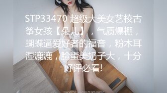 [MP4/548MB]天美傳媒 TMP0013 老婆送的年輕辣妹 雷夢娜