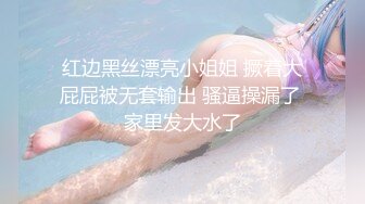 最顶级身OF女神『超乳皇』大尺度私拍流出 极品爆乳 爆浆抽插内射 男人的梦想