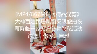 【自整理】P站Markymegann 外出时 偷偷控制老婆的跳蛋 让她淫水直流  最新大合集【92V】 (42)