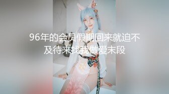 【妹子小小个】150cm的娇小南方妹子，粉嘟嘟雪白肉体，无套玩弄，淫水声不断好刺激