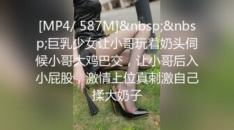 [MP4]可爱18岁少女❤️17分鸡巴基本全插进去了❤️轻点~疼，疼，疼~~啪啪爆菊~太爽啦！