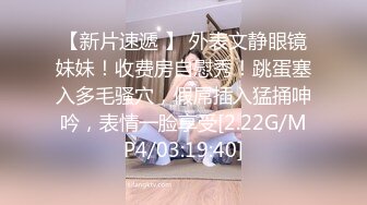 [MP4/ 621M] 情趣黑丝 女神为什么带上项圈狗链？超极品反差骚母狗，情趣开档黑丝，不愿意做女神