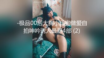 【足浴探花】专业寻花足浴店C罩杯小少妇，耳鬓厮磨肌肤相亲，佳人娇喘活色生香，对白精彩必看佳作 (2)