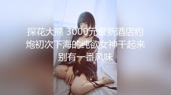 战狼真实探花上门勾搭女技师，回房间联系小姐姐，撩起斑点裙揉穴调情，骑乘抽插边揉捏奶子