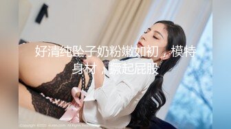 《魔手外购极品CP》美女如云夜场女厕全景双视角偸拍数位潮女靓妹小姐姐方便 清一色大长腿太顶了 (3)