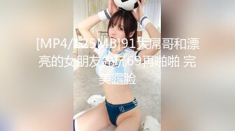 [MP4/714M]2/22最新 酒店约炮3100元风骚小少妇肉肉身材手感贼棒VIP1196