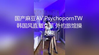 ✿超美女神首次操逼！【奶白大白兔】美腿翘臀 无套爆干内射~