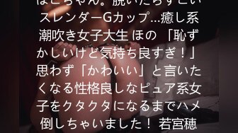 [EBOD-776] 乳だけは大人に実った反抗期ツンツン妹が大嫌いな兄に生中出しでイカされまくった両親不在、2人だけの3日間。 衣吹かのん