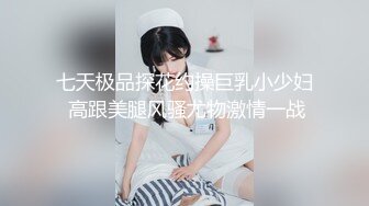 眼镜妹子深喉口交，开裆丝袜被干到好几次高潮。