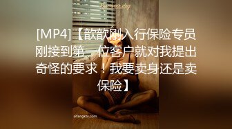 【迷奸睡奸系列】❤️迷奸极品大奶美少妇❤️肥美的奶子与粉逼，毫无知觉从床上艹到圆桌上！