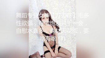 优雅气质尤物御姐女神✿性感黑丝小女仆装服务金主爸爸，御姐女神被操的奶子摇摇欲坠 从娇喘到淫叫 从害羞到妩媚