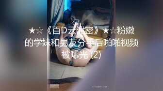 麻豆传媒映画&皇家华人联合出品 料理直播主救流量 却被製作爽插到高潮