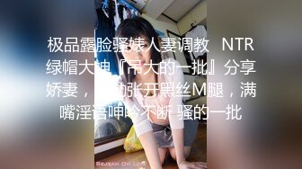 小仙女思妍劇情,尾隨搭訕酒店肉絲長腿前台