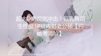 烈焰红唇168CM小骚货！激情操逼精油乳交！骑乘位