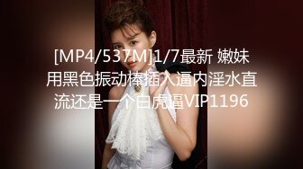 [MP4/1.7G]大陸AV劇情檔：乳果莓有你私房糕點師情趣女僕服務／戀愛咖啡館的幸運拿鐵寓所頂肏長發美女 720p