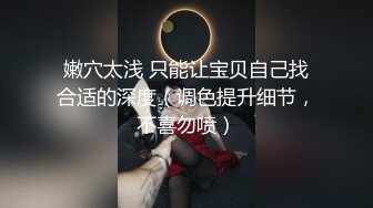 超级清纯可爱的乖乖女,奶子不大[一脸无辜的样子]被迫舔主人的脚和鸡巴的样子太可人儿了