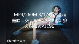 无水印[MP4/118M]1/1 少妇在家吃棒棒吃的好认真美鲍鱼一坐到底尽情淫交榨汁VIP1196