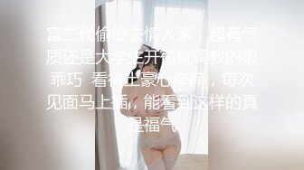 性感的小骚货