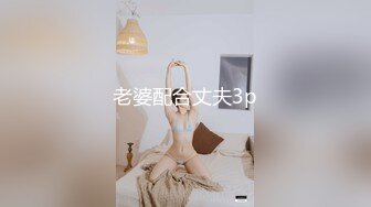 白T B晋江高颜值女神晓晓极品身材各种制服丝袜啪啪口活超级棒 (2)