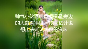 STP29934 新人下海颜值网红靓女！和小男友激情操逼！情趣制服蒙眼舔屌，翘起屁股后入撞击，表情对着镜头